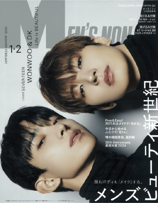 MEN’S NON-NO 1・2月号