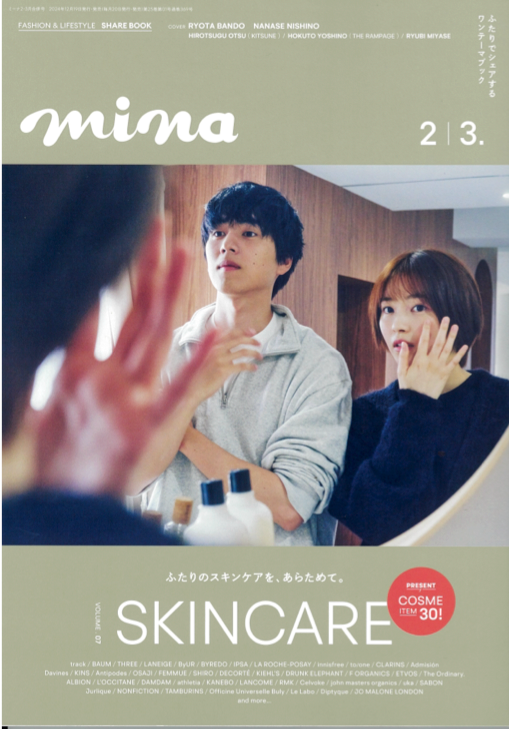 mina 2・3月合併号