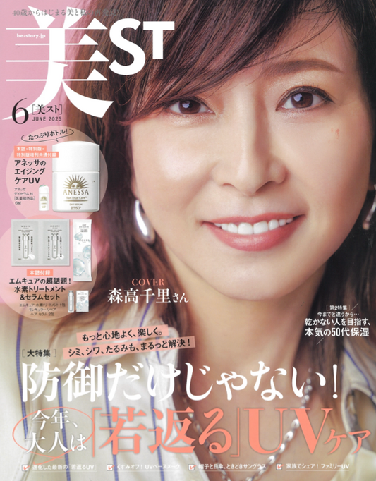 美ST 6月号