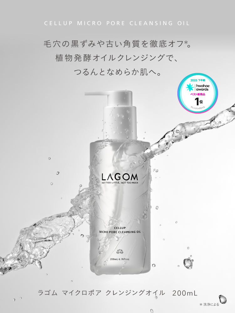 LAGOM〈ラゴム〉公式オンラインストア