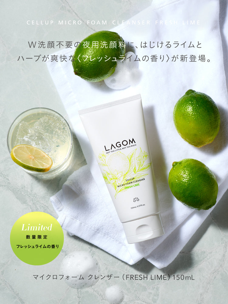 LAGOM〈ラゴム〉公式オンラインストア