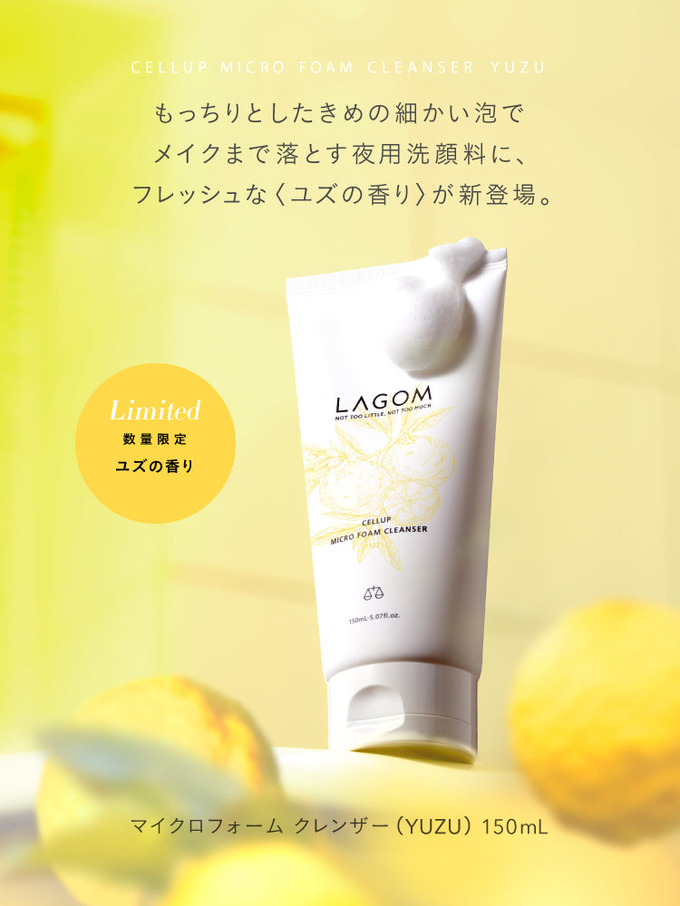 LAGOM〈ラゴム〉公式オンラインストア