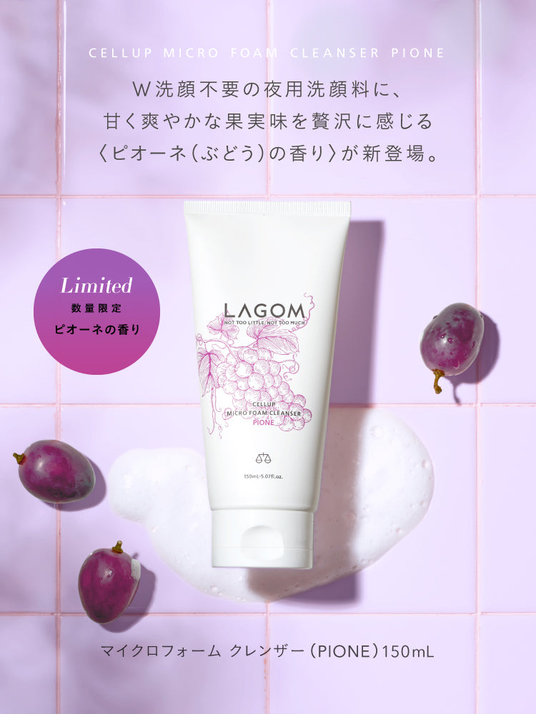 LAGOM〈ラゴム〉公式オンラインストア