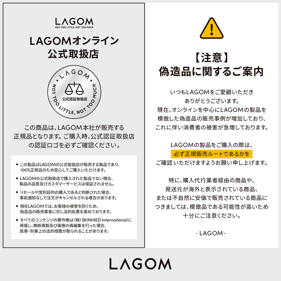ラゴム マイクロポア クレンジングオイル – LAGOM〈ラゴム〉公式