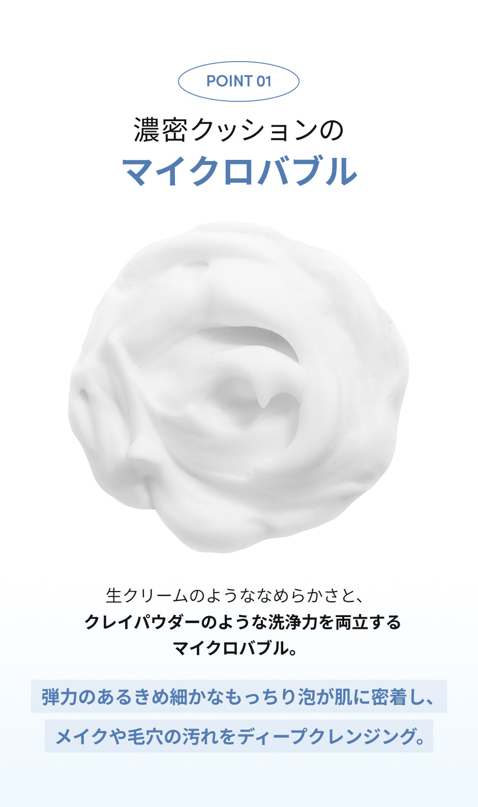 ラゴム マイクロフォーム クレンザー(夜用洗顔) – LAGOM〈ラゴム〉公式
