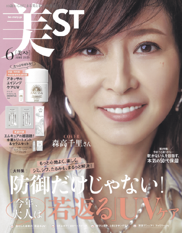 NAGOMI モイスチャークリーム　3本セット NAGOMI モイスチャークリーム 3本セット