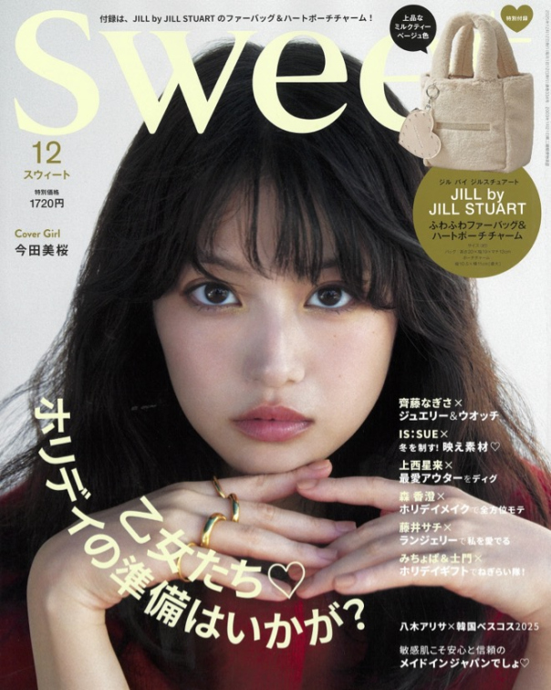 MEDIA一覧 | LAGOM〈ラゴム〉公式オンラインストア