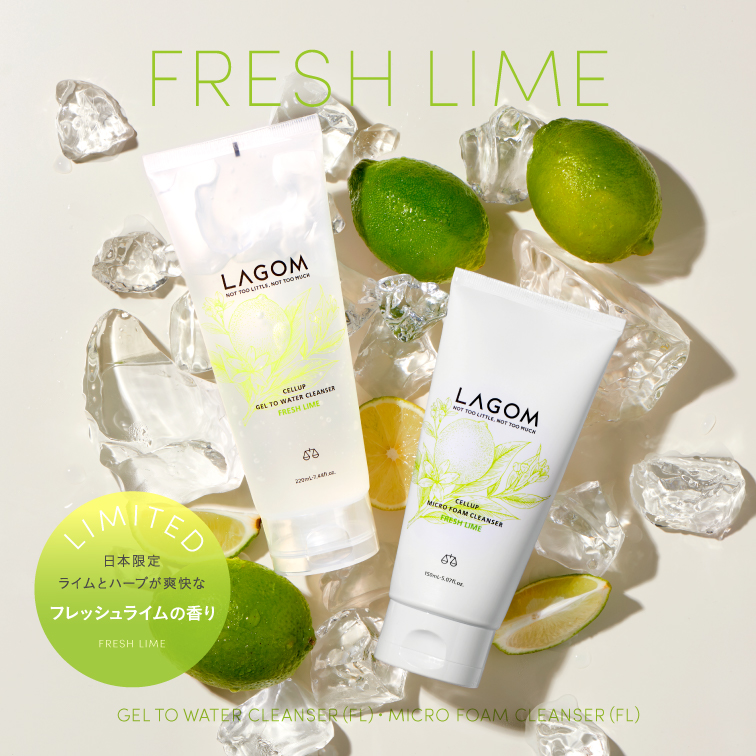 NEWS一覧 | LAGOM〈ラゴム〉公式オンラインストア