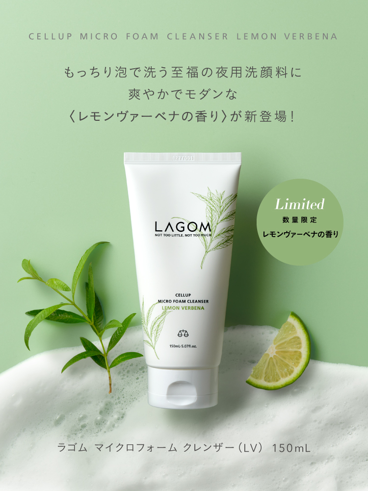 LAGOM スキンケアセット 5個セット Amazon.com : LAGOM Mini 5-Step Travel Kit | Daily Cleansing