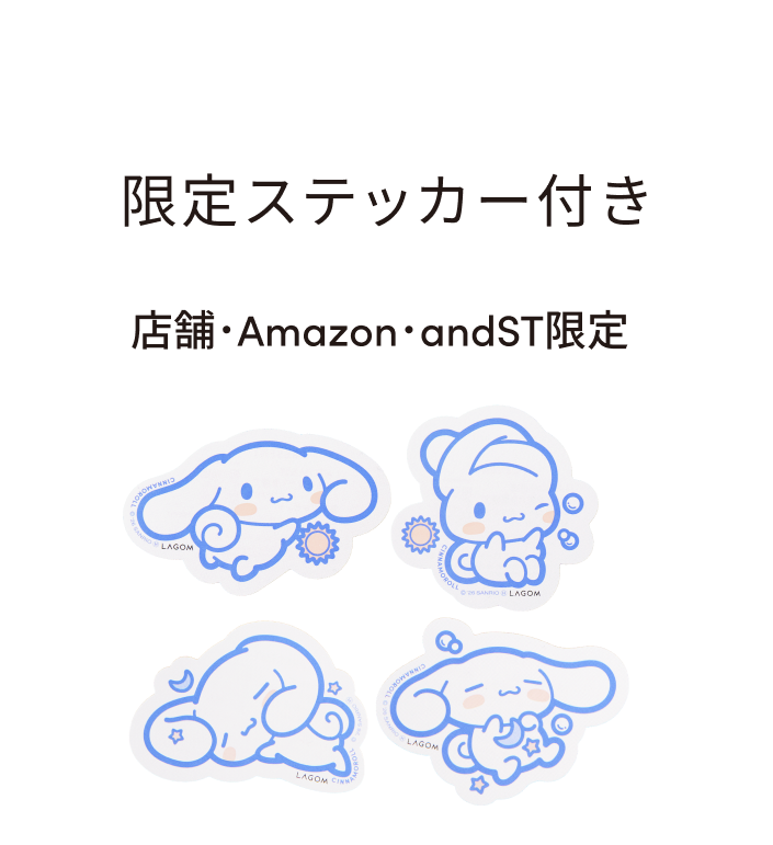 SPECIAL3:限定ステッカー付き（店舗･Amazon･andST限定）