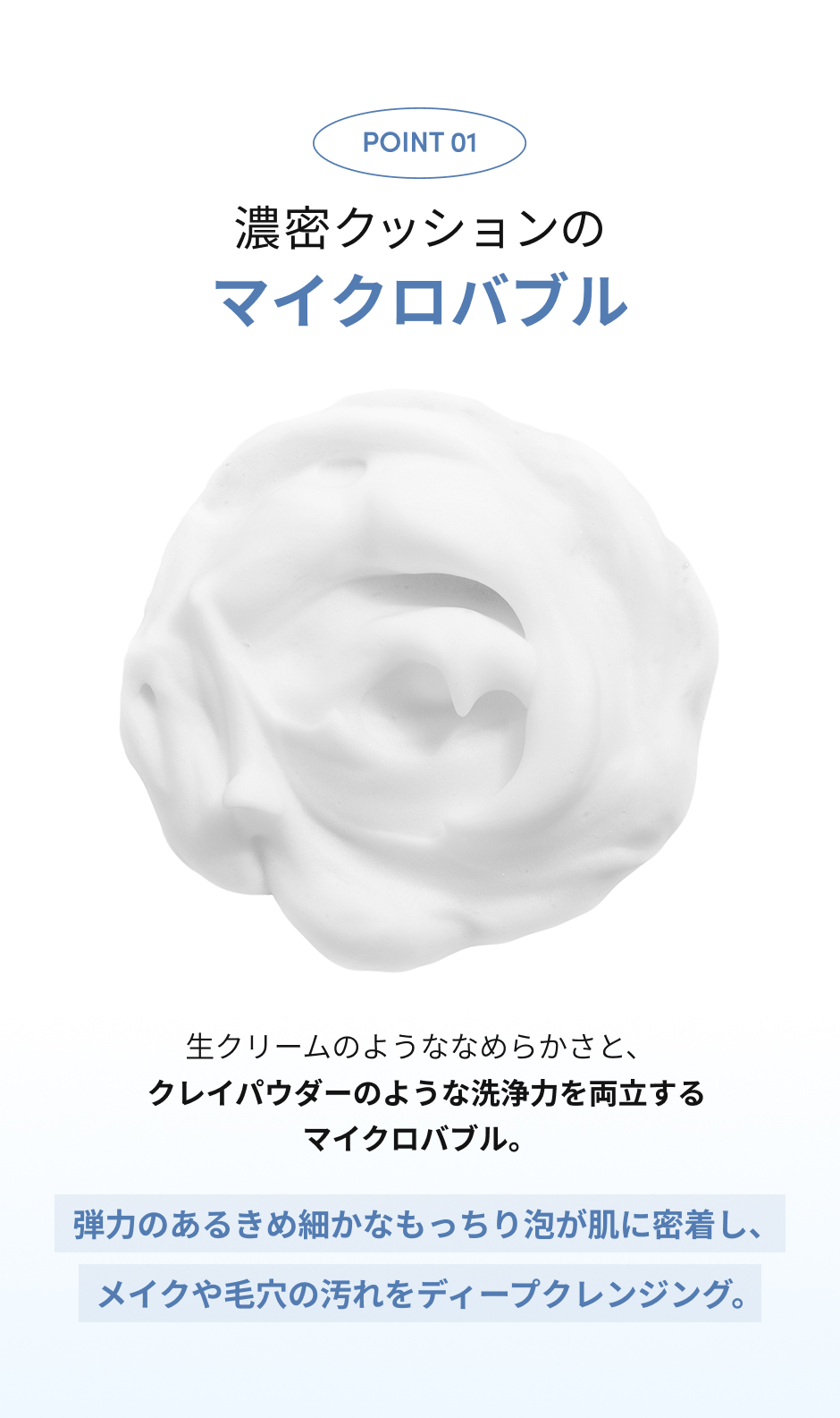 洗顔料 moon ラゴム マイクロフォーム クレンザー(夜用洗顔) | LAGOM〈ラゴム〉公式