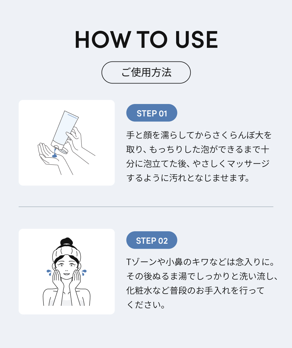 ラゴム マイクロフォーム クレンザー(夜用洗顔) | LAGOM〈ラゴム〉公式