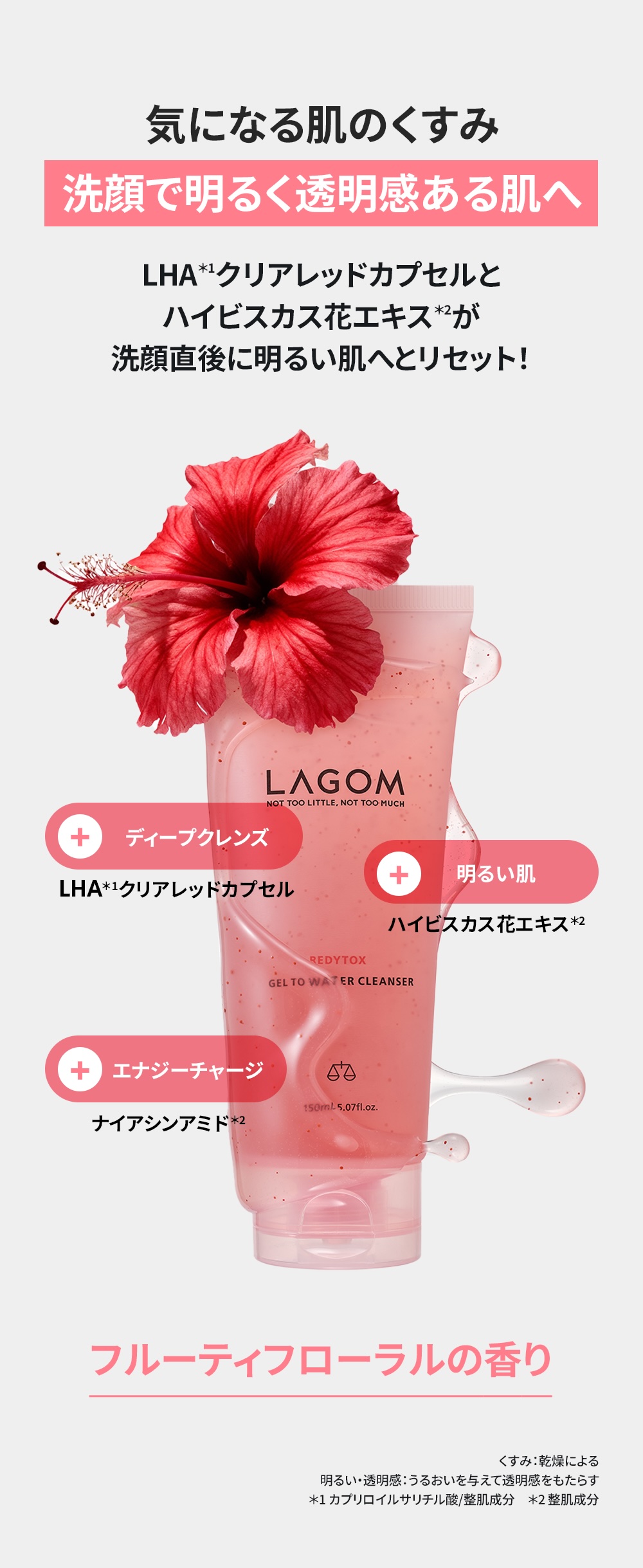 新品未使用　ラクレーム　15g ラ・クレームキット / クレ・ド・ポー ボーテ(フェイスクリーム