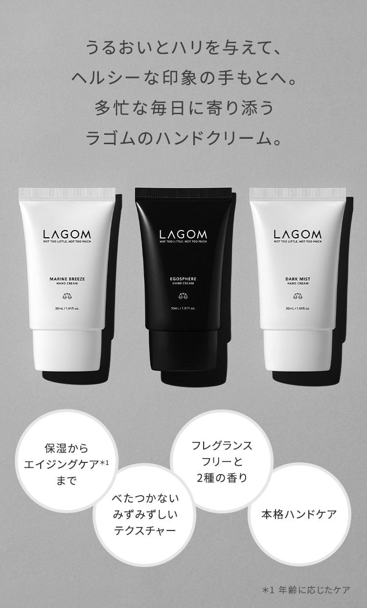 lasemd Cream 75g 保湿クリーム 【公式通販】