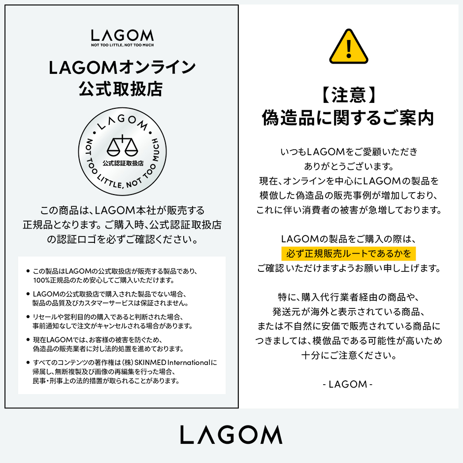 ラゴム ジェルトゥウォーター クレンザー(CH)(朝用洗顔) | LAGOM