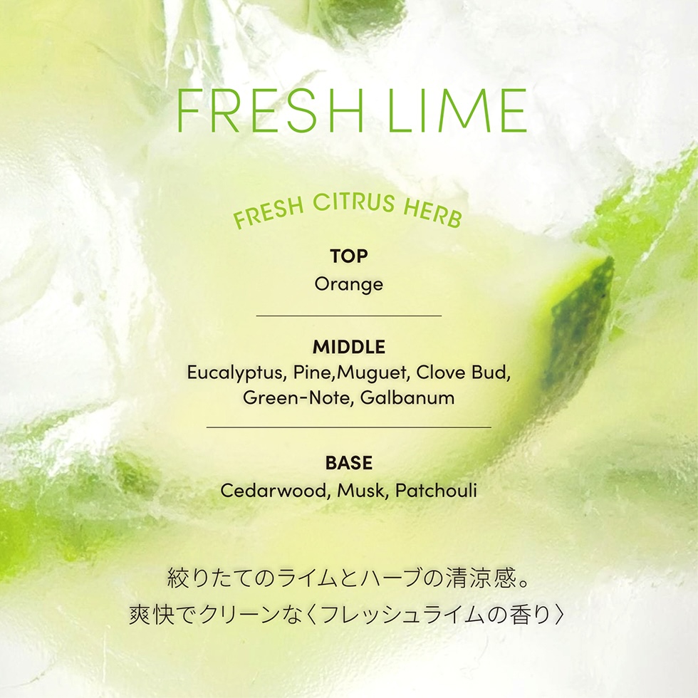 ラゴム ジェルトゥウォーター クレンザー(FRESH LIME)(朝用洗顔